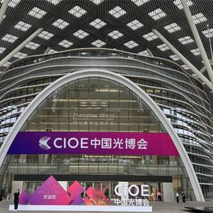 Let’s meet at the China International Optoelectronic Exposition (CIOE) this September!